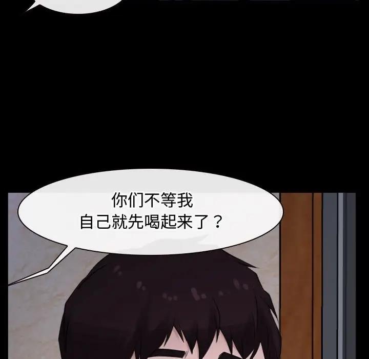 第6话 - 第78.jpg页