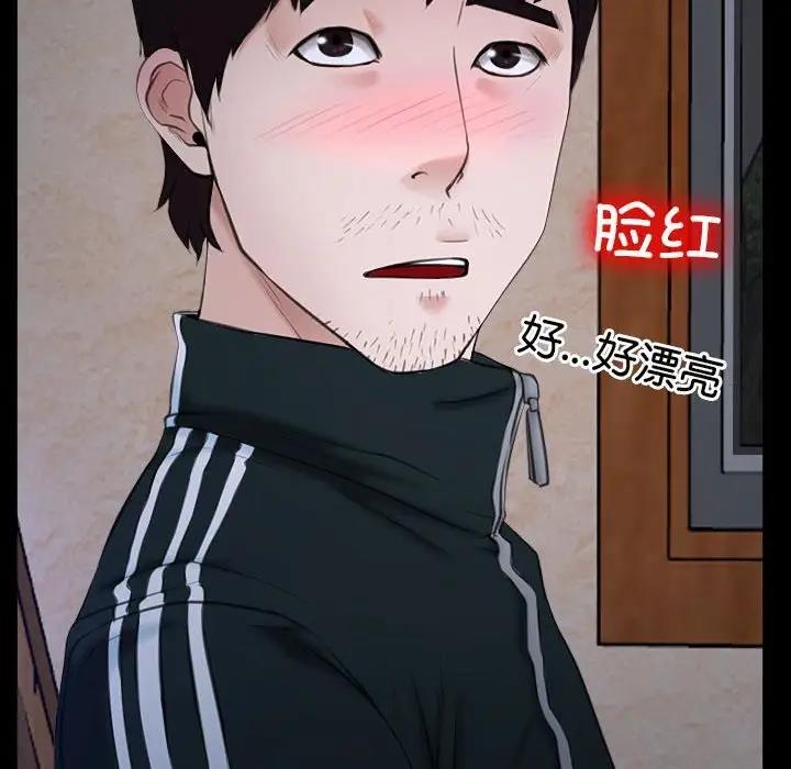 第6话 - 第79.jpg页