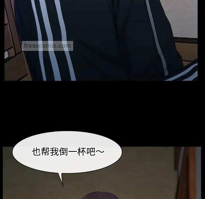 第6话 - 第80.jpg页
