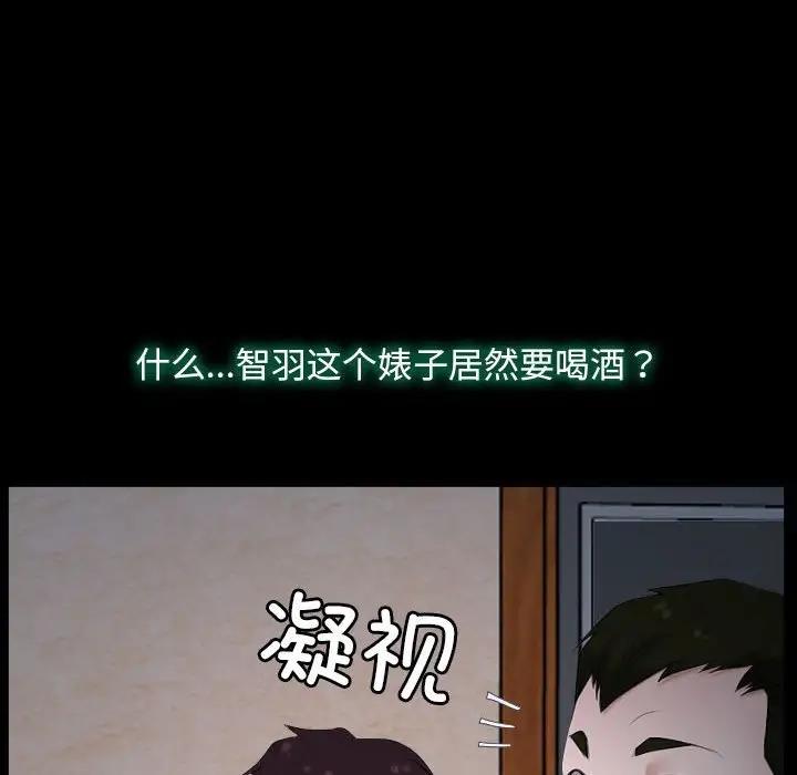 第6话 - 第83.jpg页