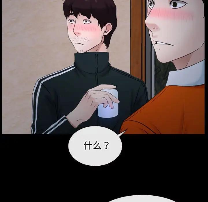 第6话 - 第84.jpg页