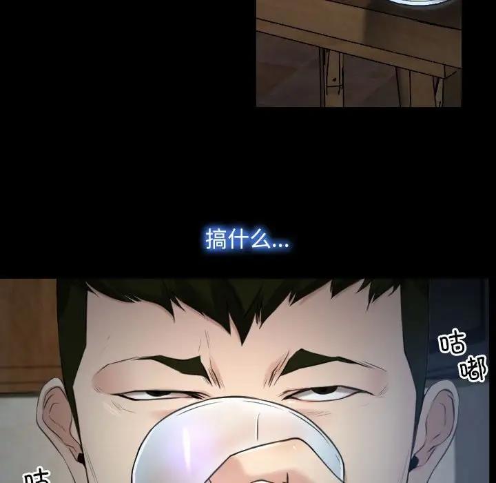 第6话 - 第88.jpg页