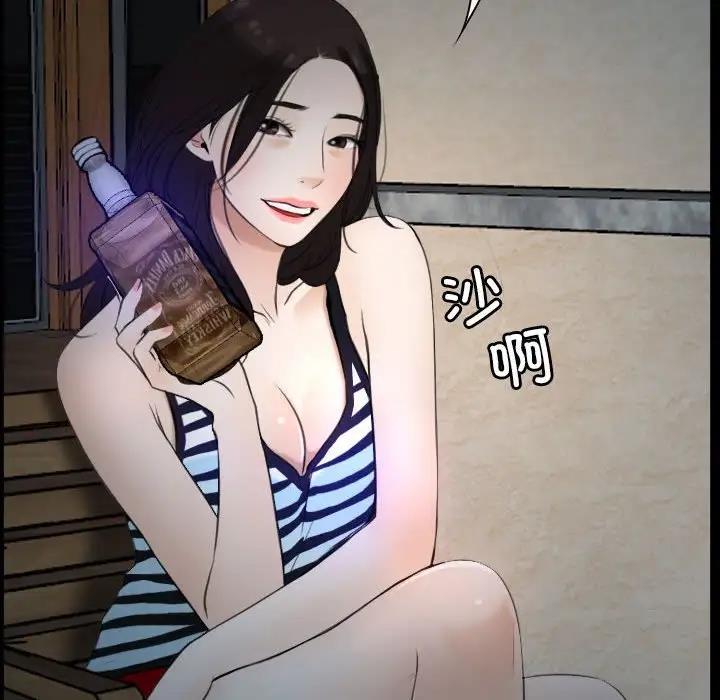 第6话 - 第94.jpg页
