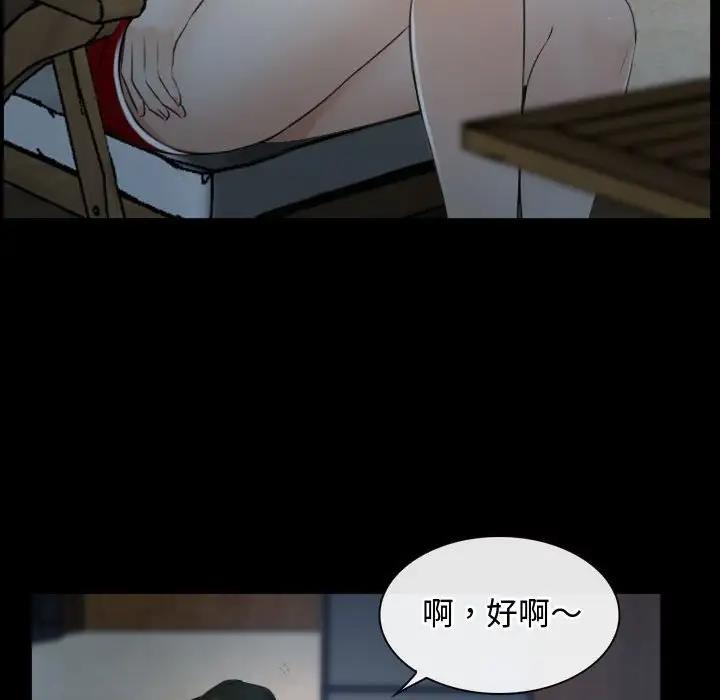 第6话 - 第95.jpg页