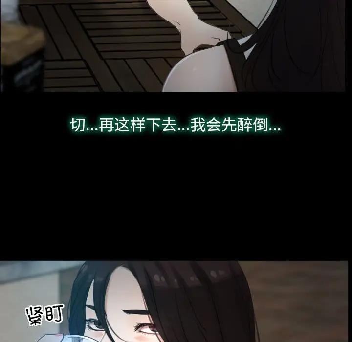 第6话 - 第99.jpg页