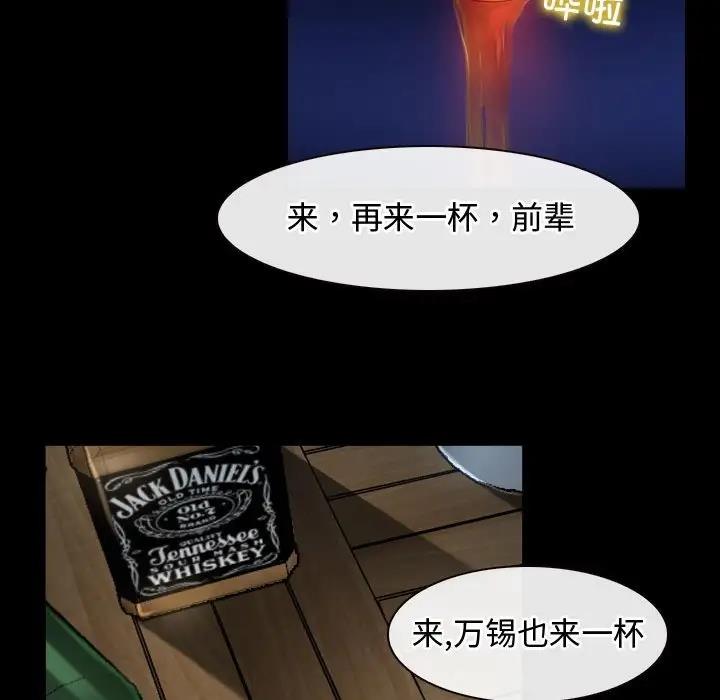 第6话 - 第101.jpg页