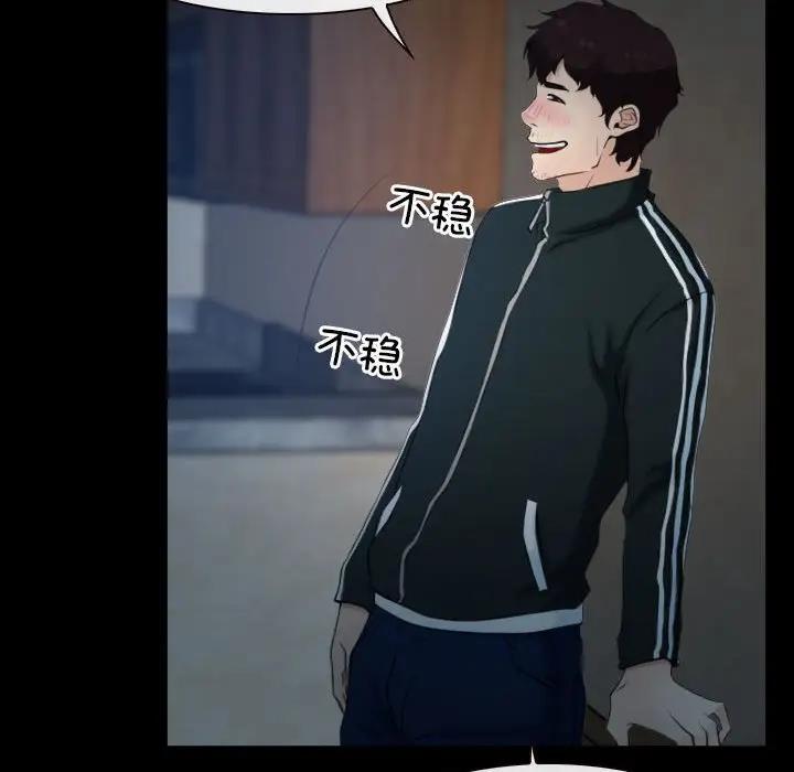 第6话 - 第103.jpg页