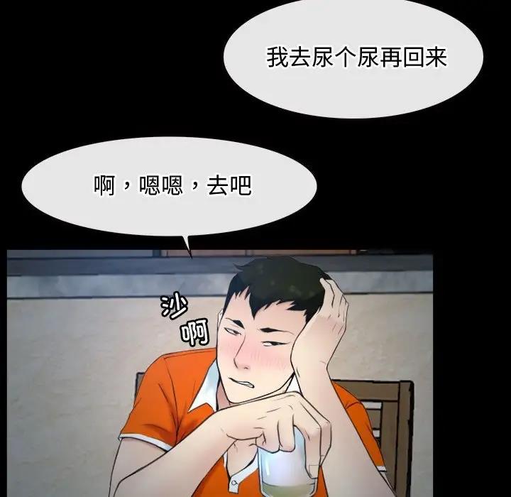 第6话 - 第104.jpg页