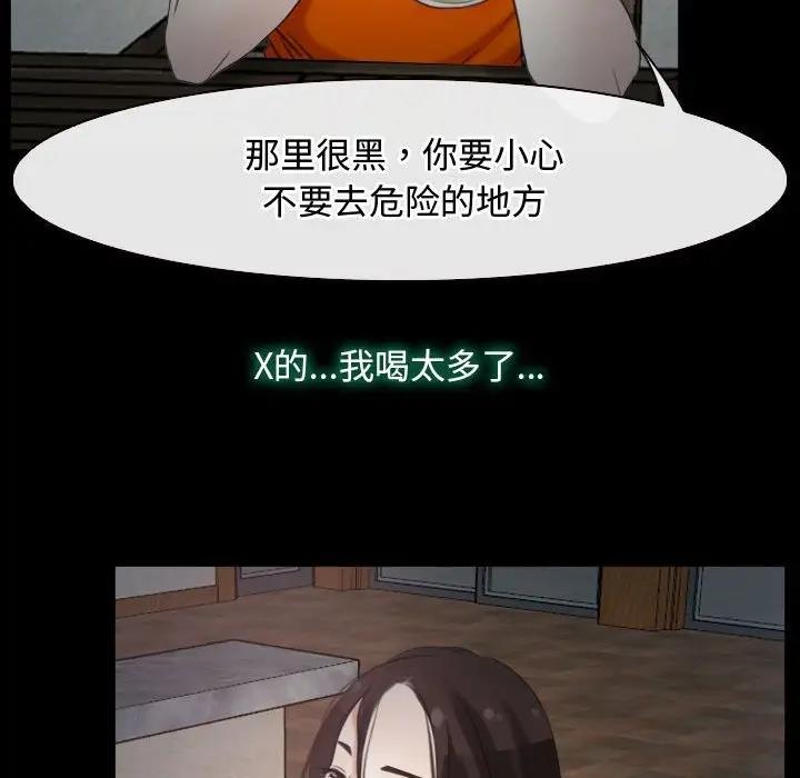 第6话 - 第105.jpg页