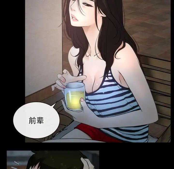 第6话 - 第106.jpg页