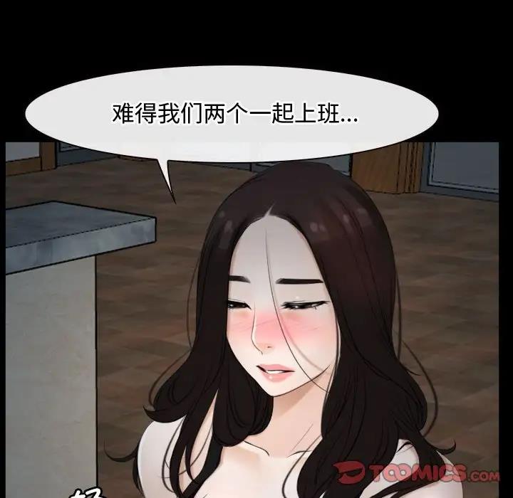第6话 - 第108.jpg页