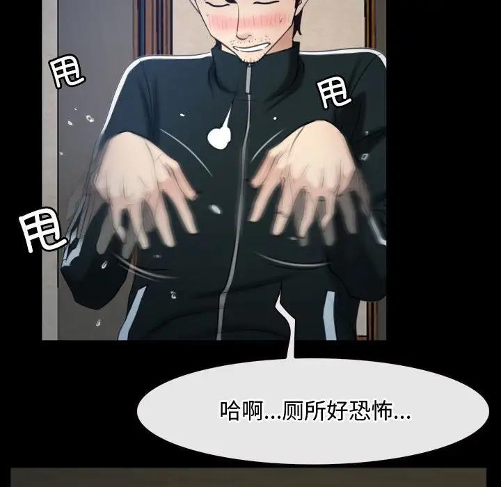 第6话 - 第113.jpg页