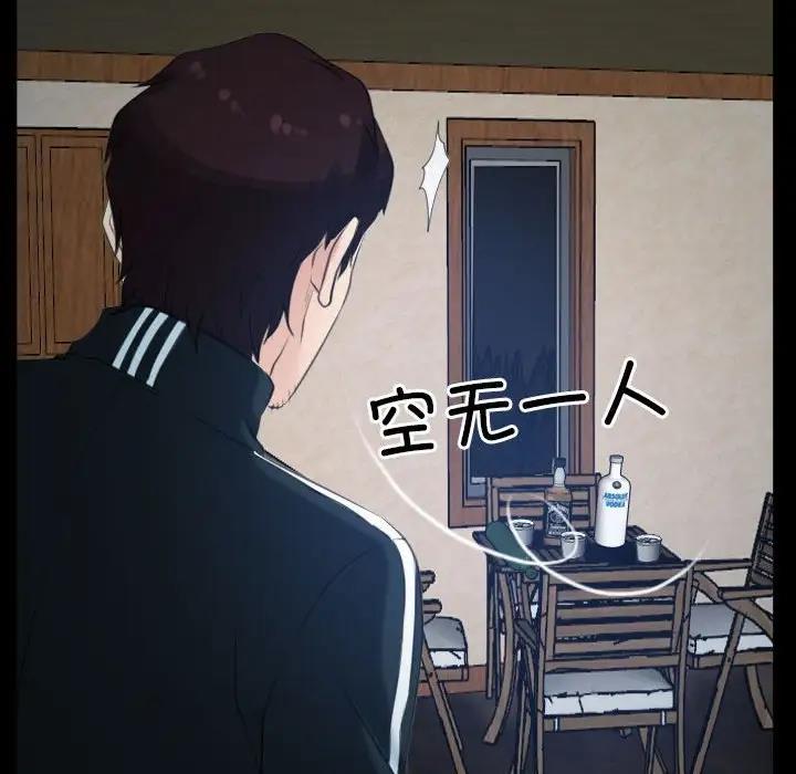 第6话 - 第114.jpg页