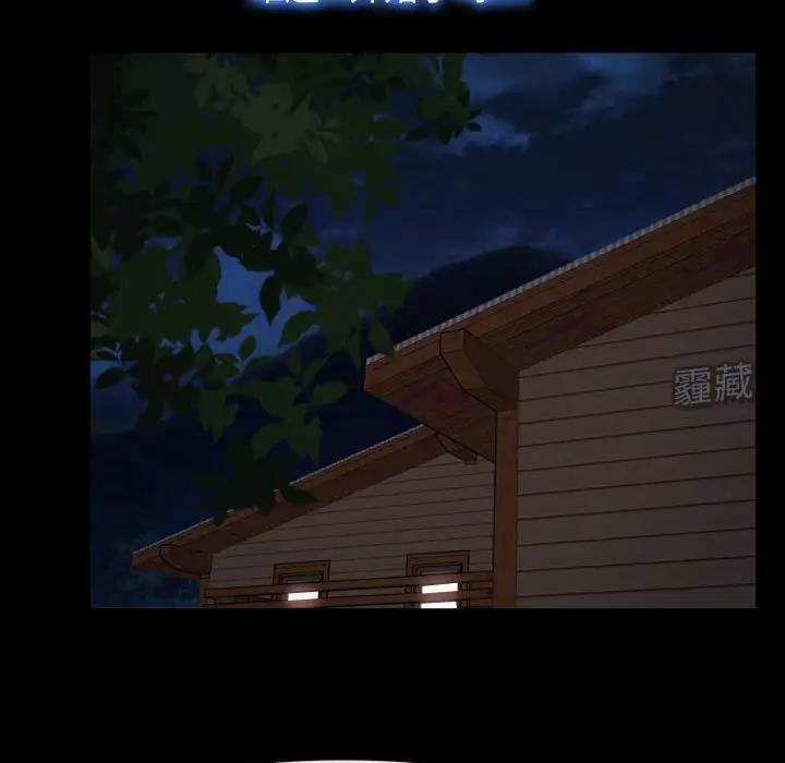 第6话 - 第116.jpg页