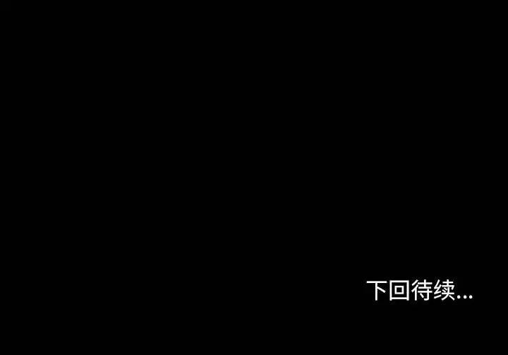 第6话 - 第122.jpg页