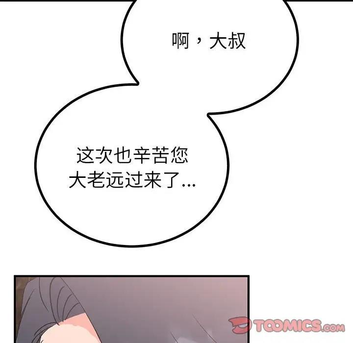 第21话  图 15