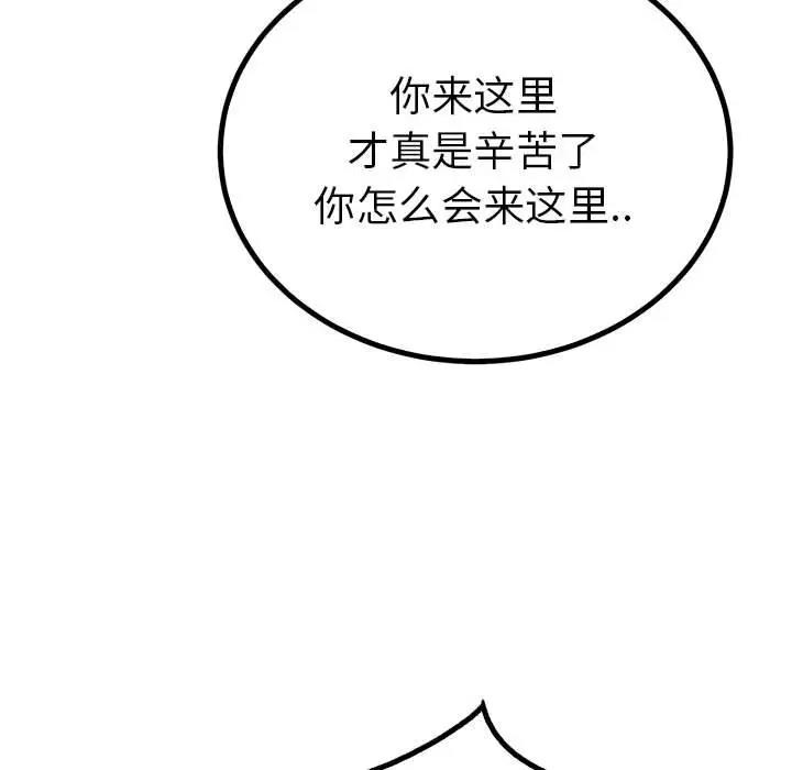 第21话  图 17