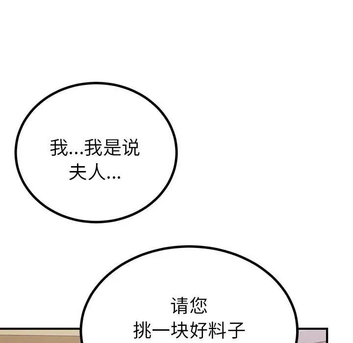 第21话  图 19