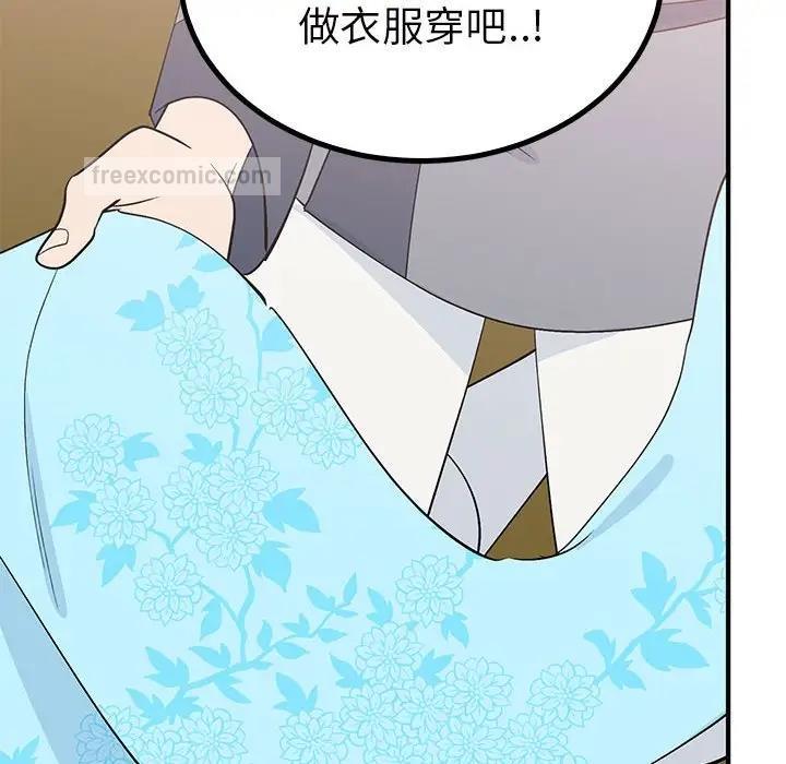第21话  图 20