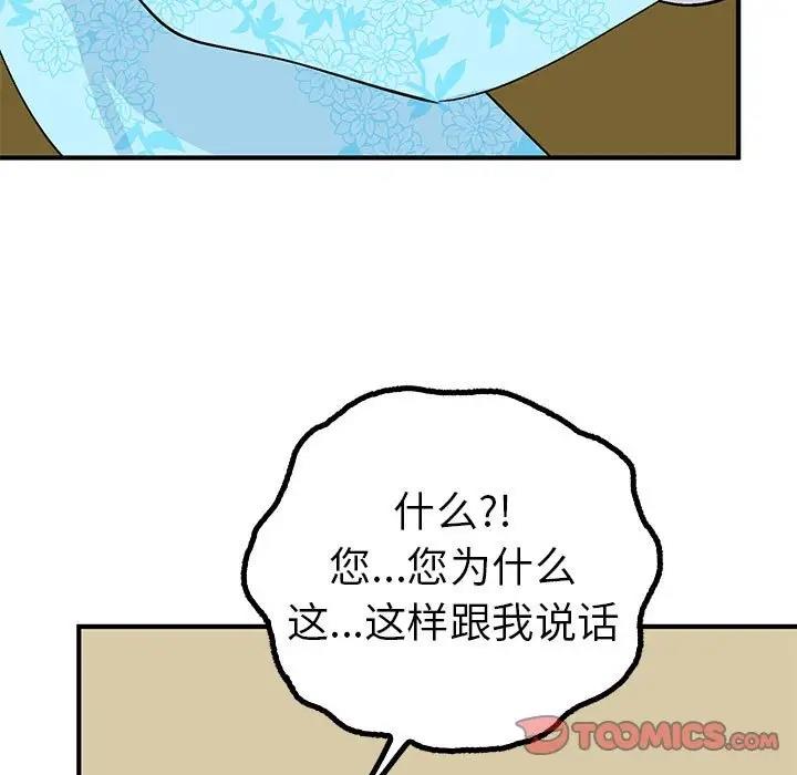 第21话  图 21