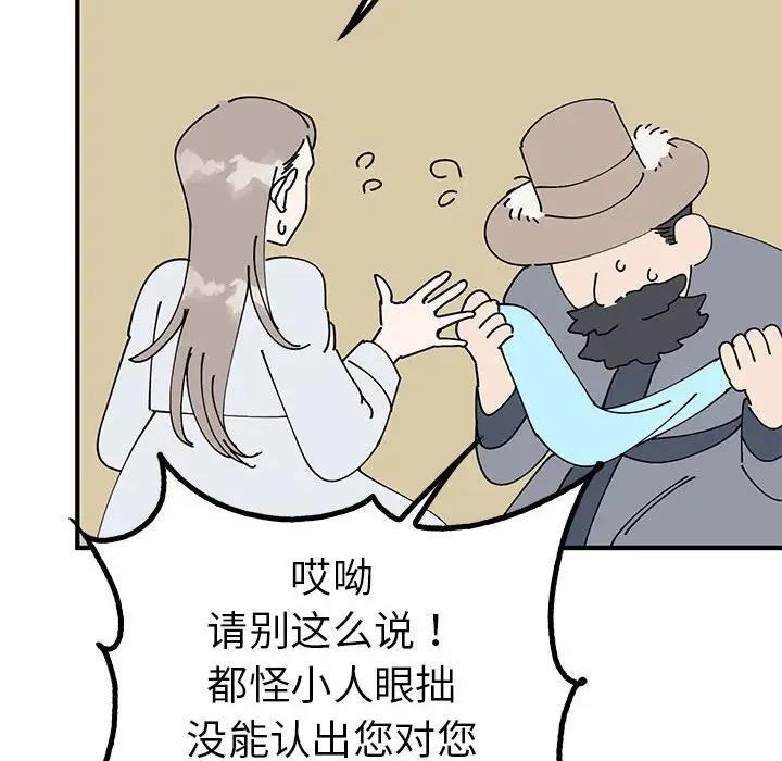 第21话  图 22