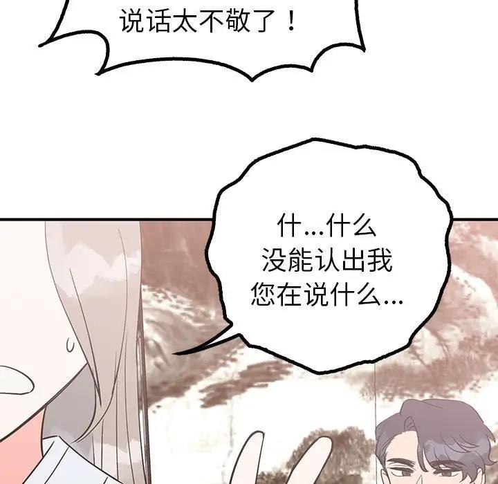 第21话  图 23