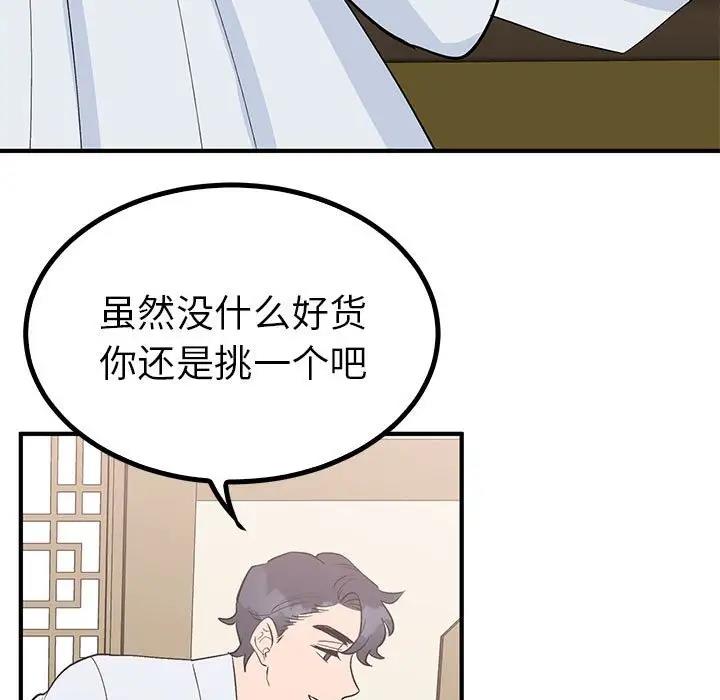 第21话  图 25