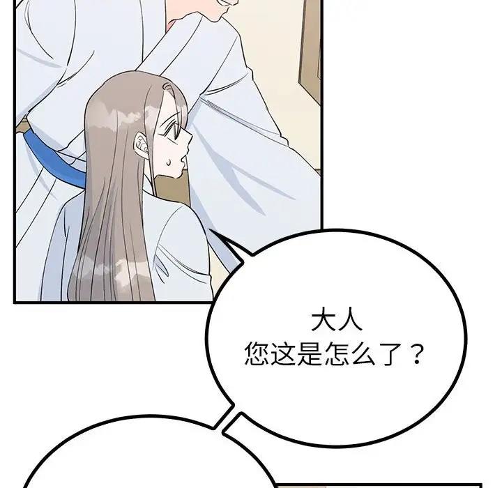第21话  图 26