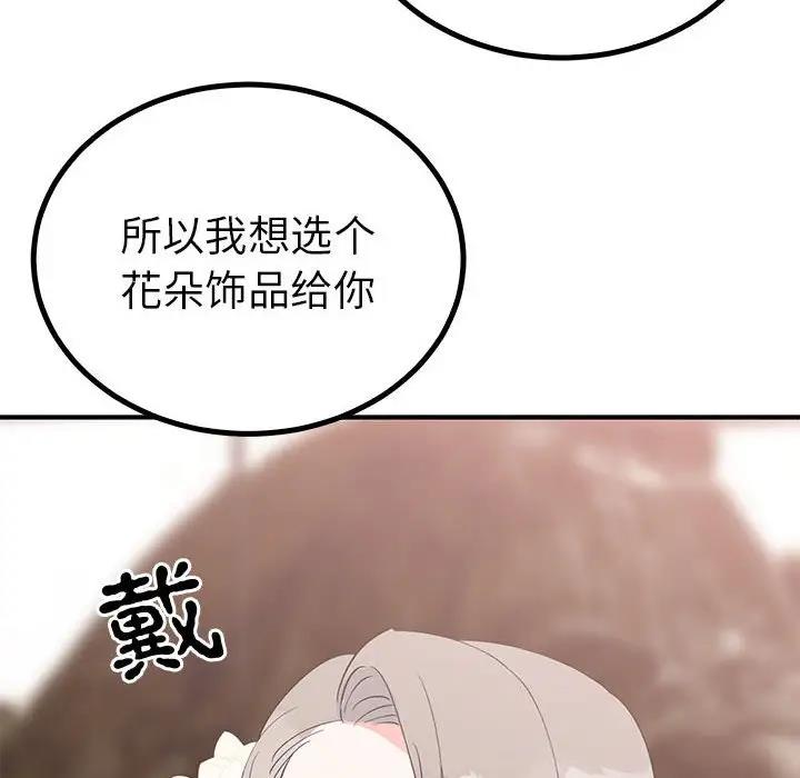第21话  图 28