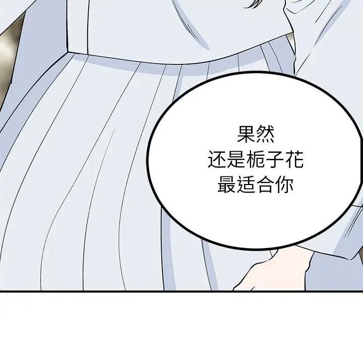 第21话  图 30