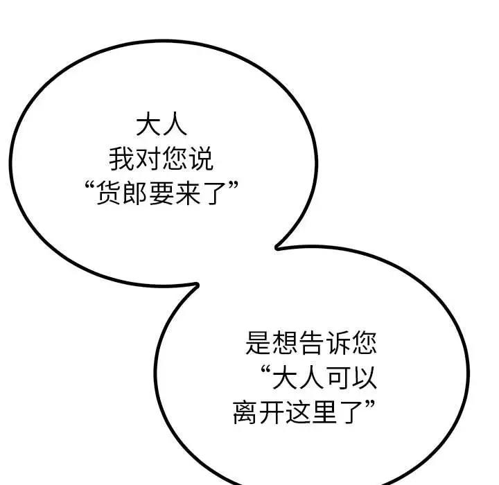 第21话  图 31