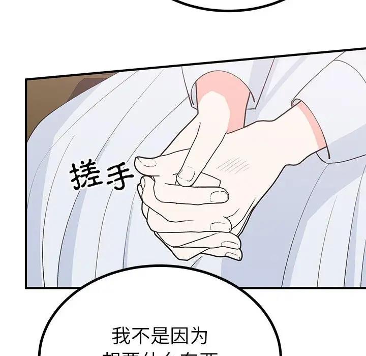 第21话  图 32
