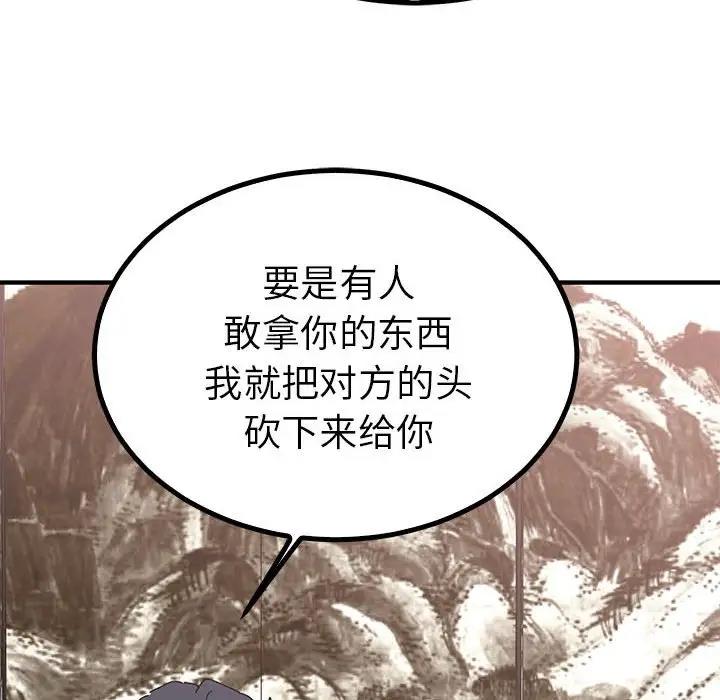 第21话  图 34