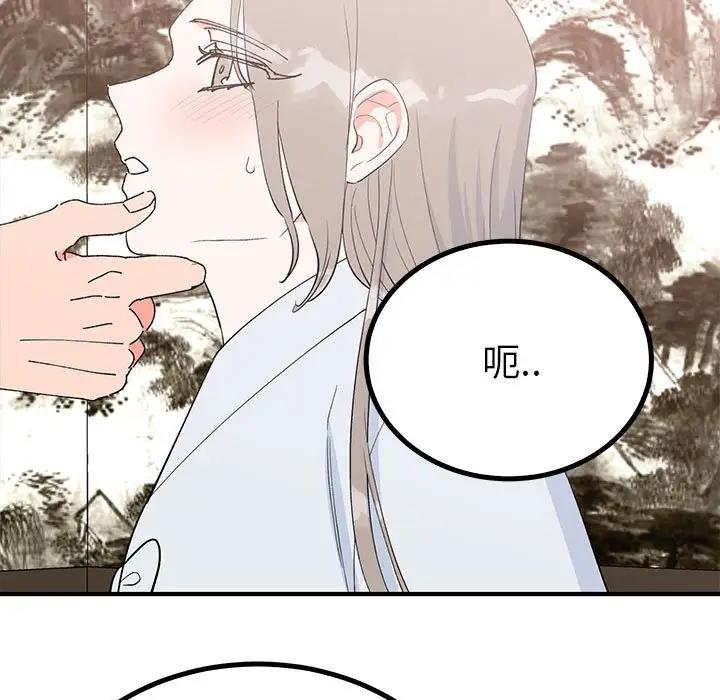 第21话  图 37