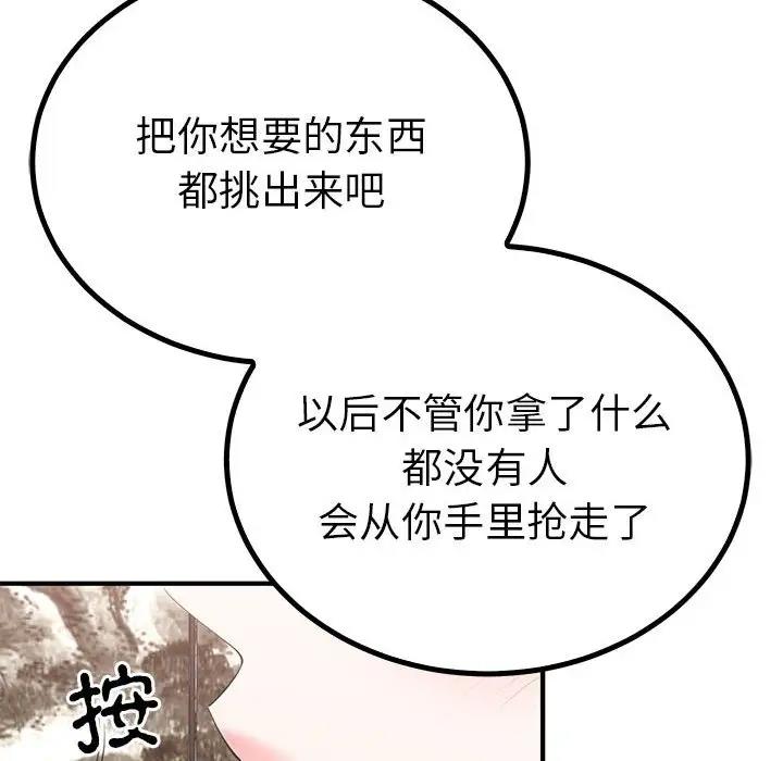 第21话  图 38