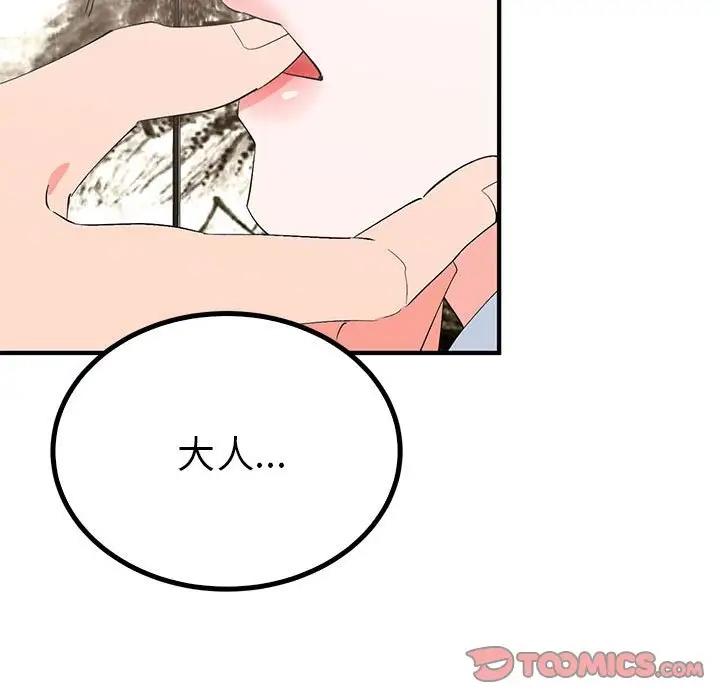 第21话  图 39