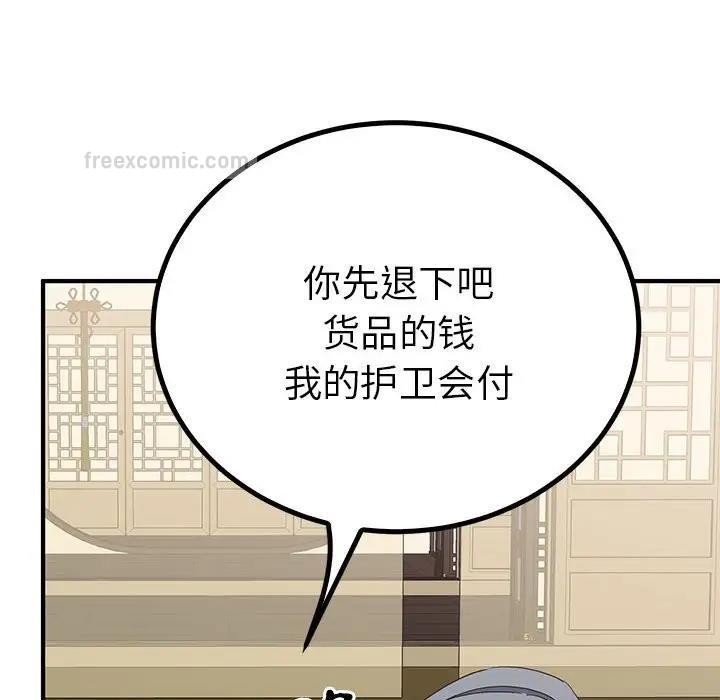 第21话  图 40