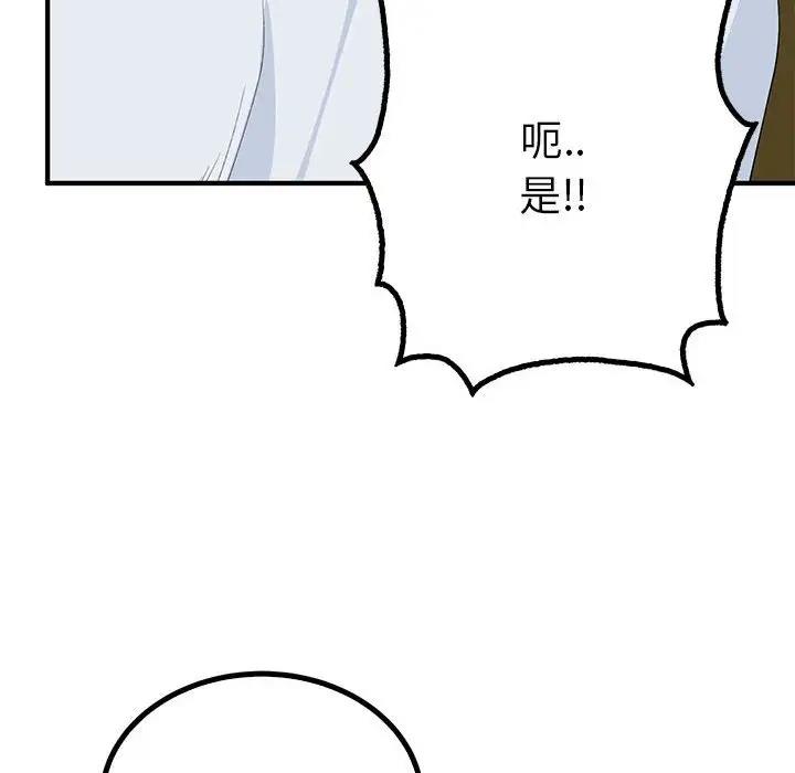 第21话  图 42