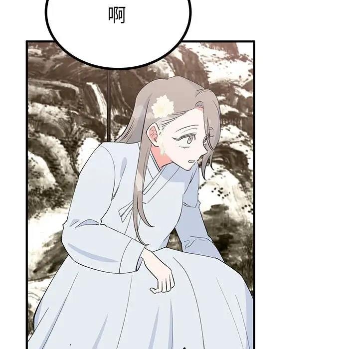 第21话  图 43