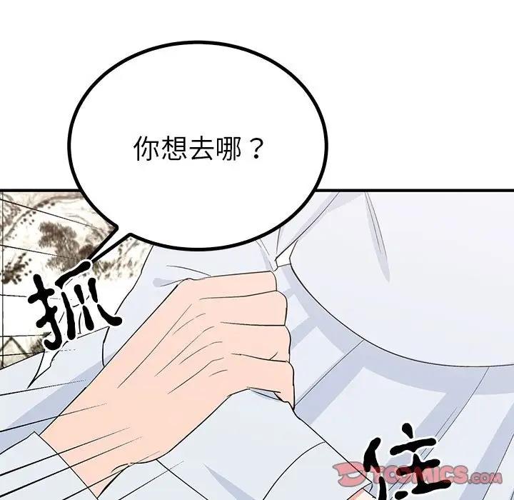 第21话  图 45