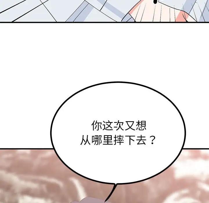 第21话  图 46