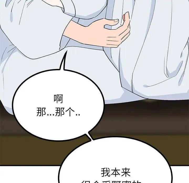 第21话  图 48