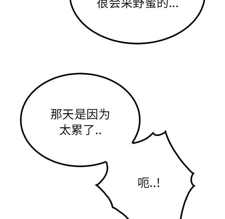 第21话  图 49