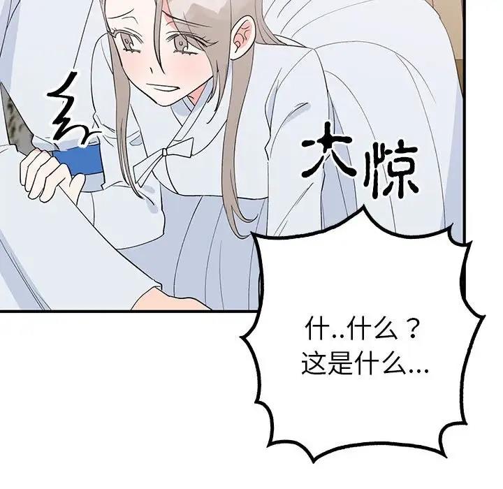 第21话  图 52