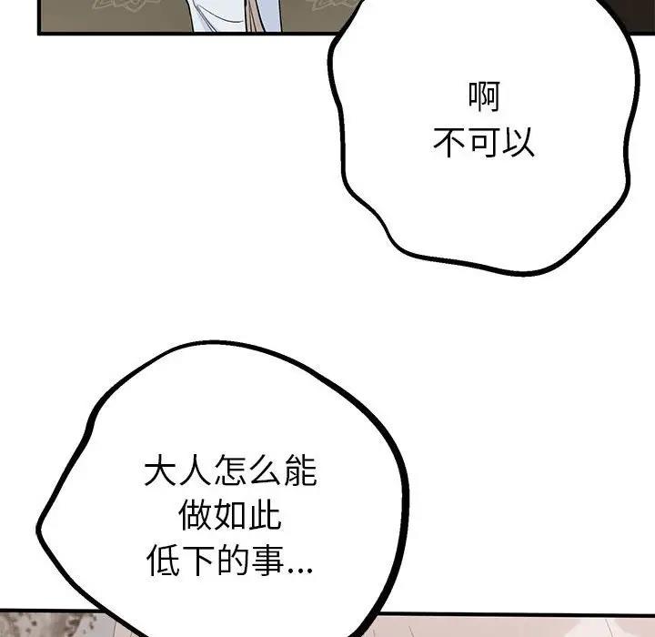 第21话  图 55