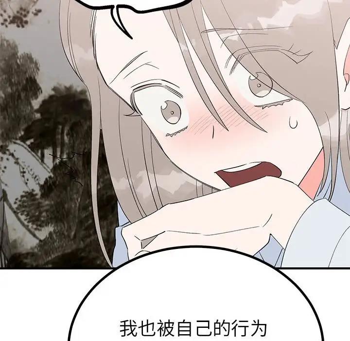 第21话  图 56