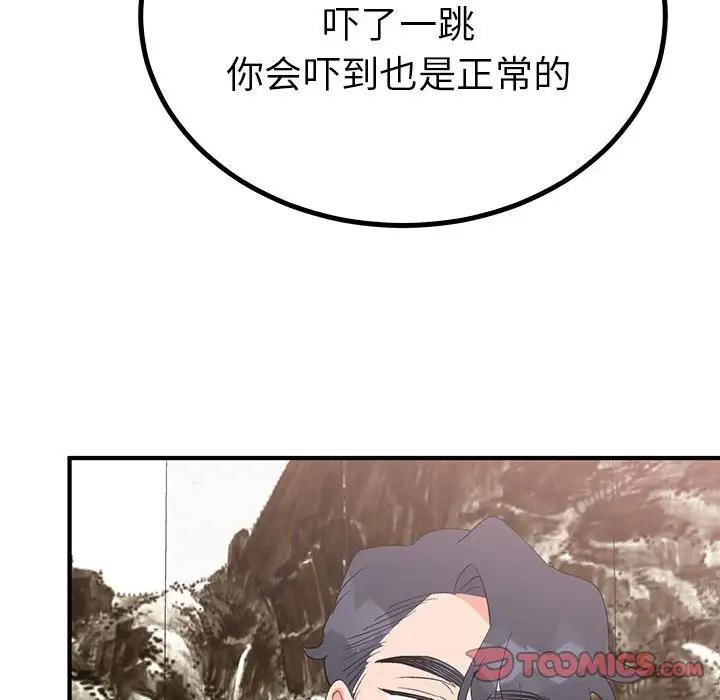 第21话  图 57