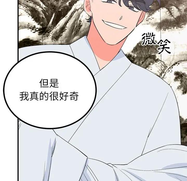 第21话  图 58