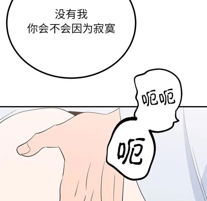第21话  图 61