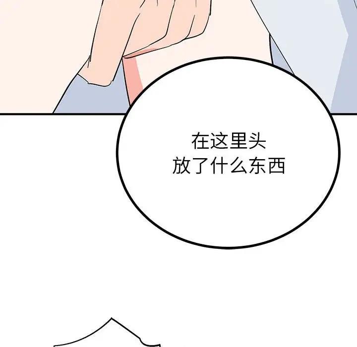 第21话  图 62